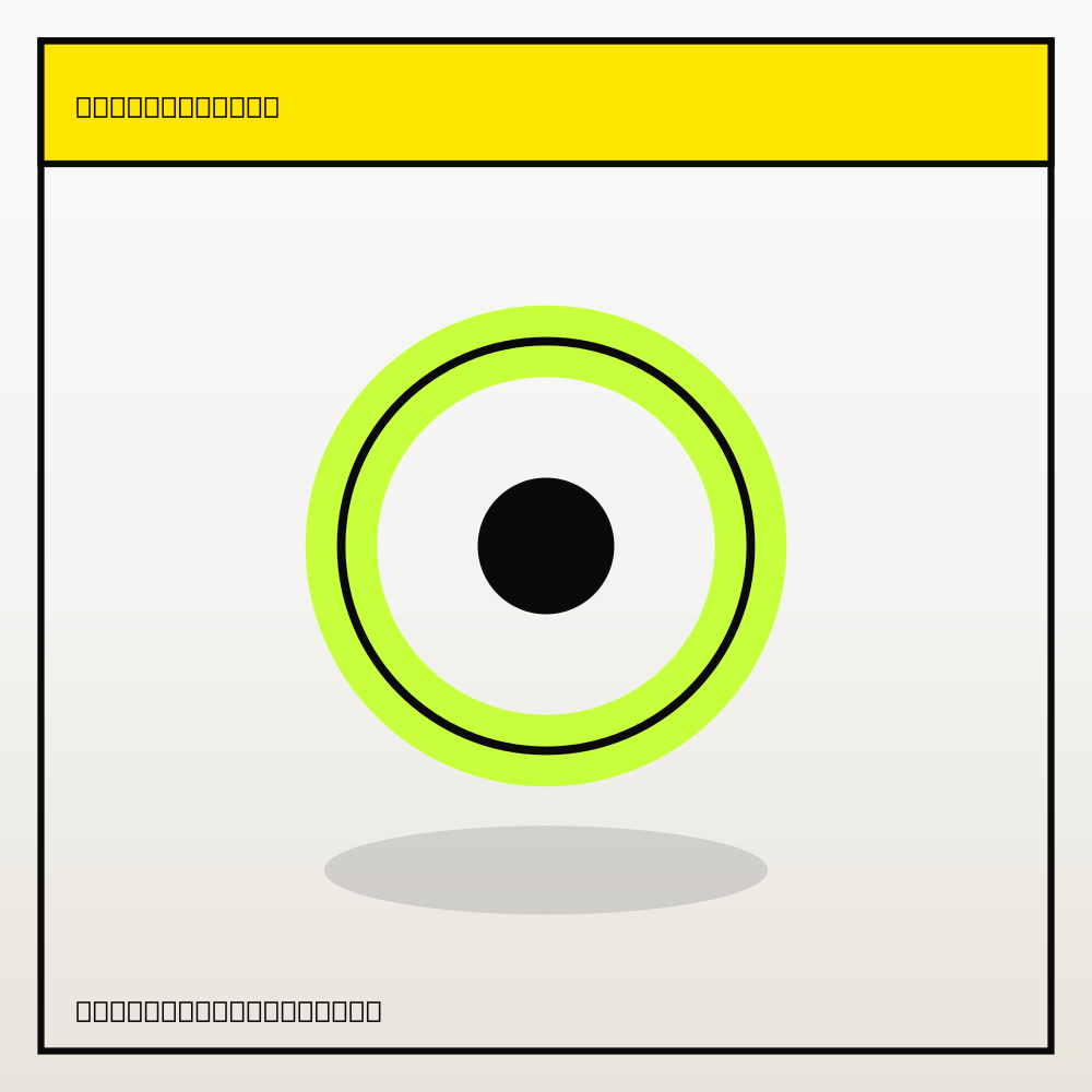 Flexi Stoff-Fidget