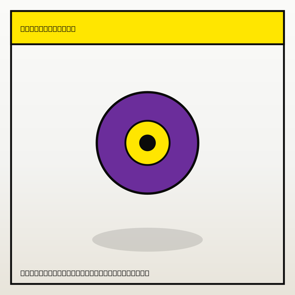 Gyro Spinner Schlüsselanhänger