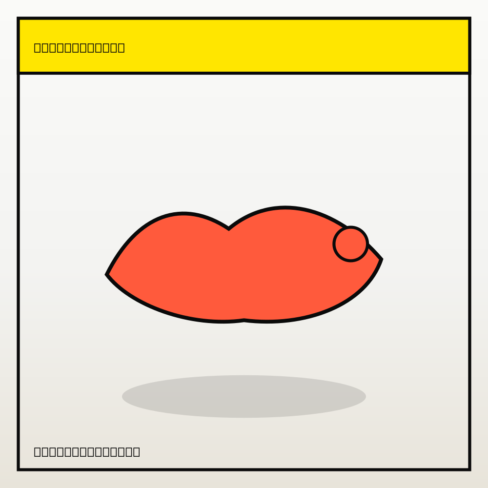 Wackel-Pinguin